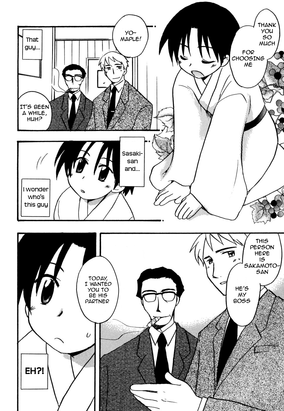 Working Boy page 3 full