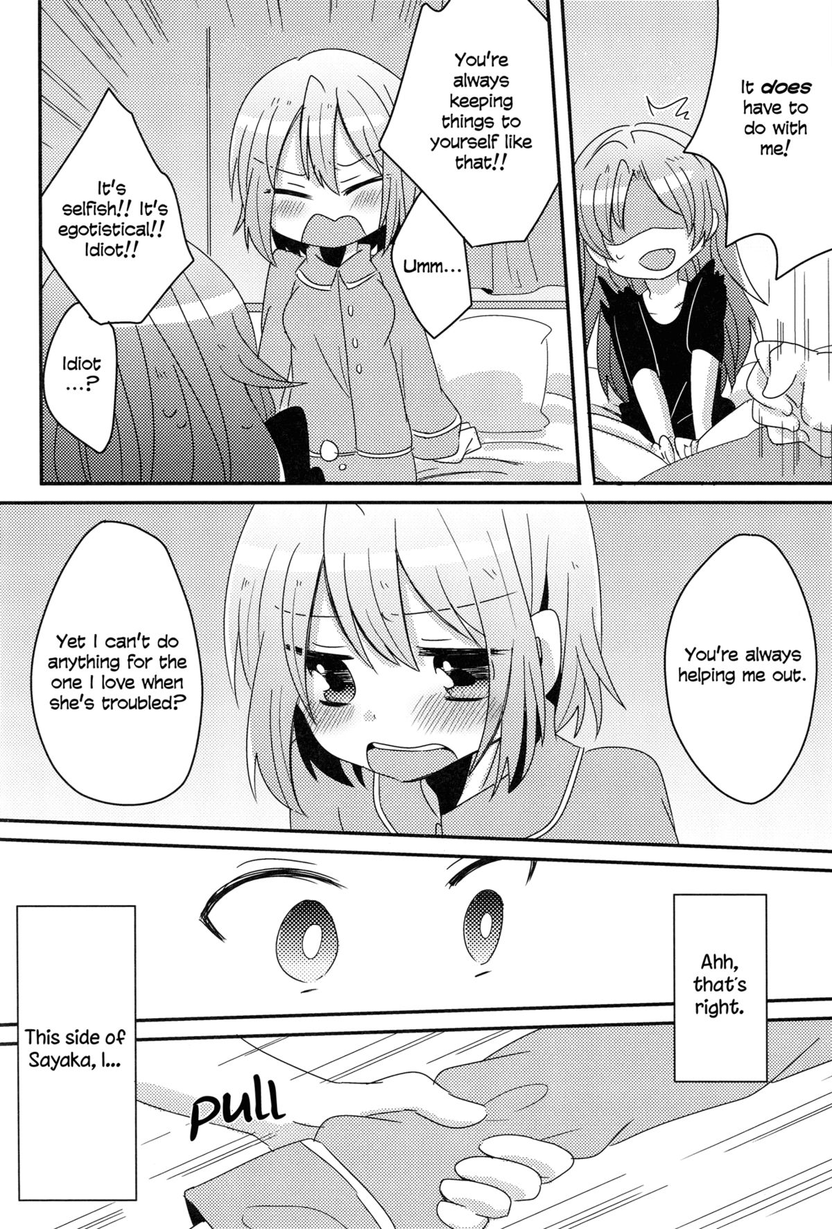 Hajimete no Koto | Our First Time page 11 full