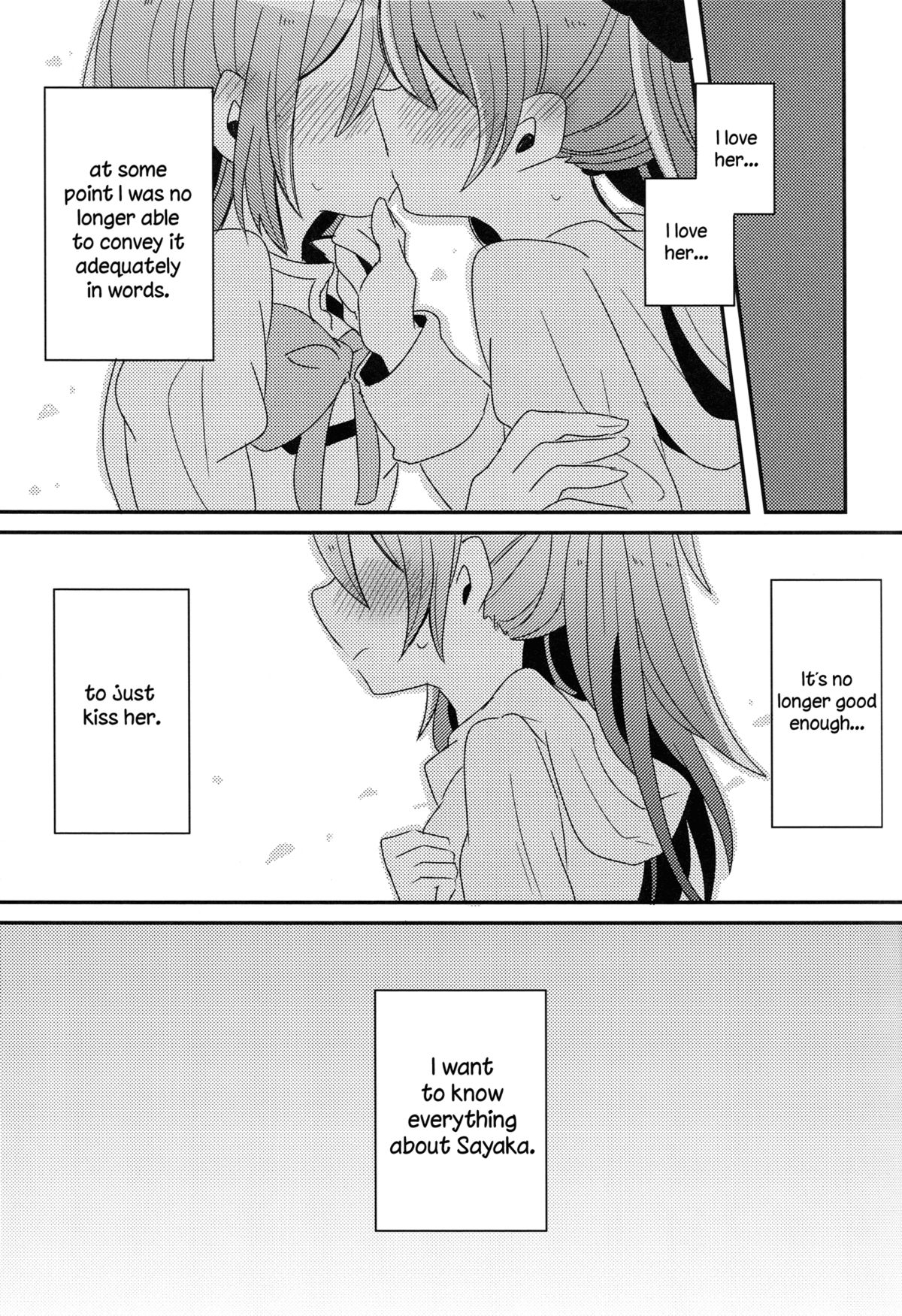 Hajimete no Koto | Our First Time page 6 full