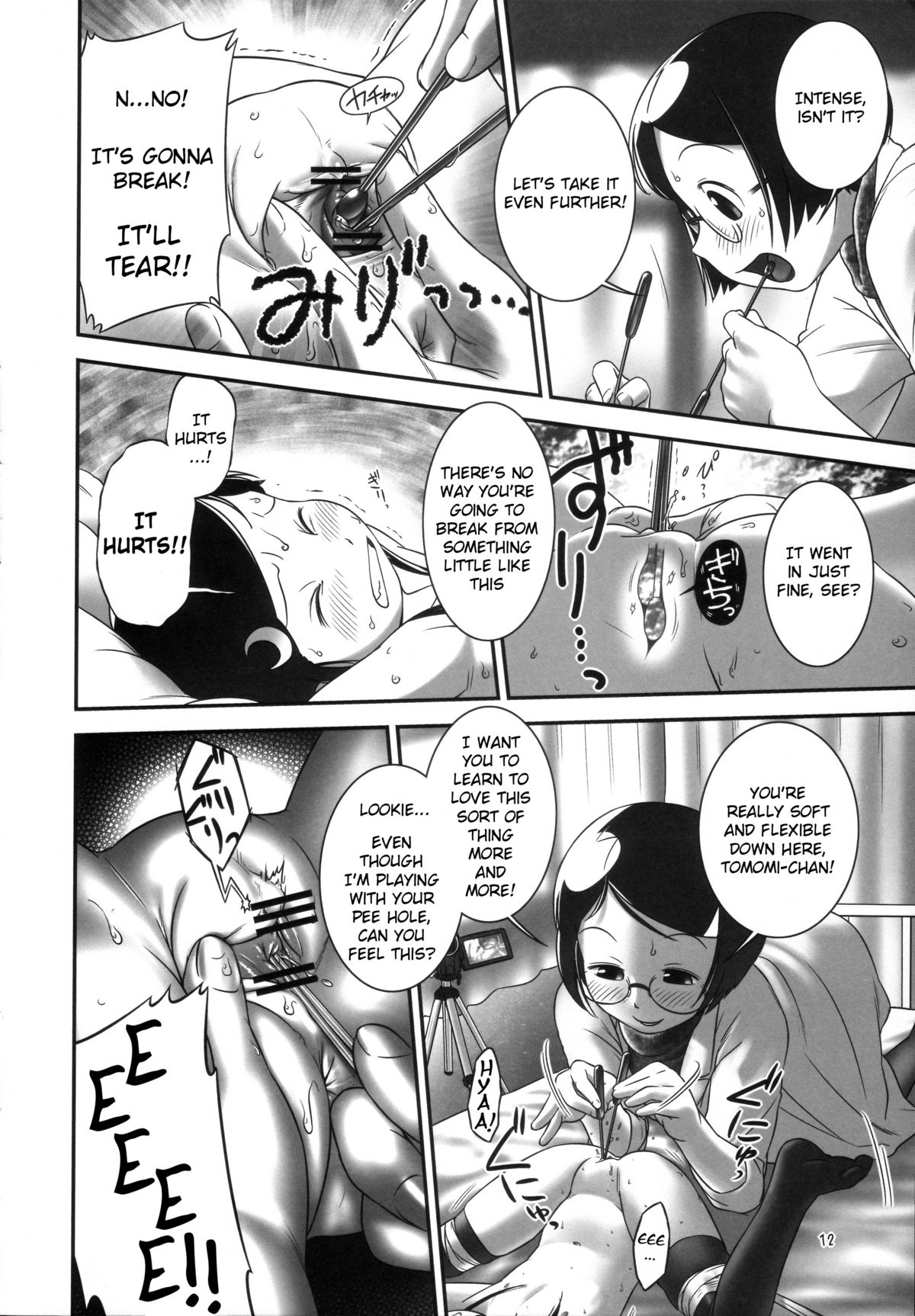 Oshikko Sensei 3  =LWB= page 12 full