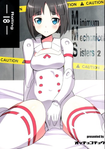 (C83) [OCCHOKO-CHO (KM)] Minimum Mechanical Sisters 2 (Busou Shinki) cover