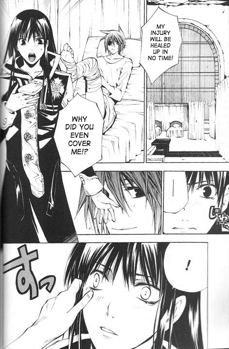 bananurse page 4 full
