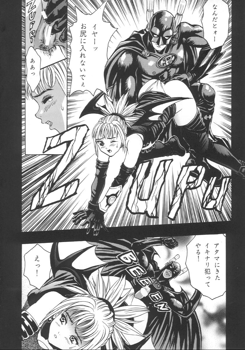 Katura Lady - eye's with psycho 2nd edition page 11 full