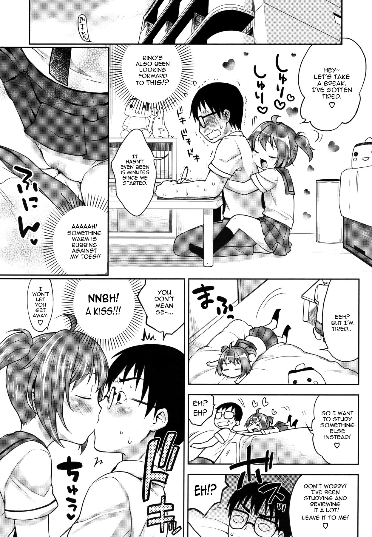Hug Hug ♥ Lovely Rino   =TV= page 6 full