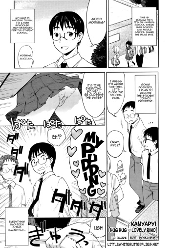[Kanyapyi] Hug Hug ♥ Lovely Rino (COMIC Megastore 2011-10) [English] =TV= cover