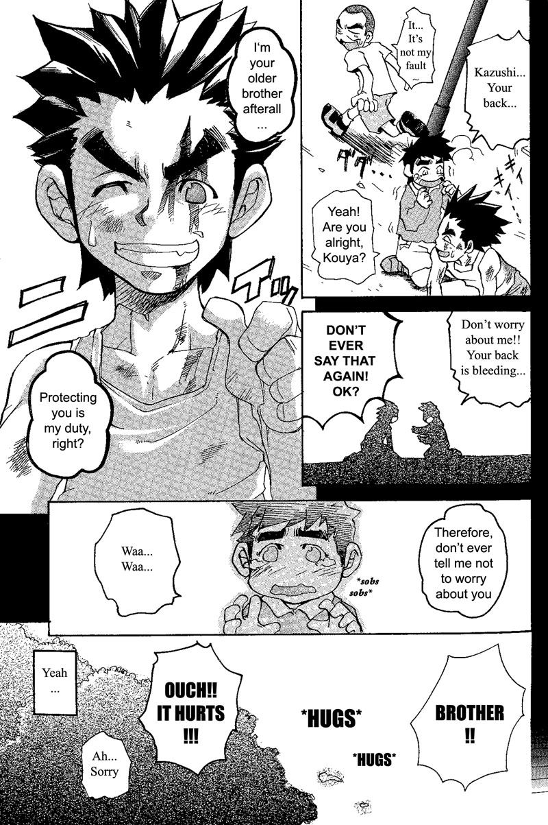 Kill The Bear Someday 01 page 12 full