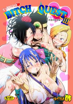 BITCH QUEST III ~ Tenkuu no Chijo Yome ~