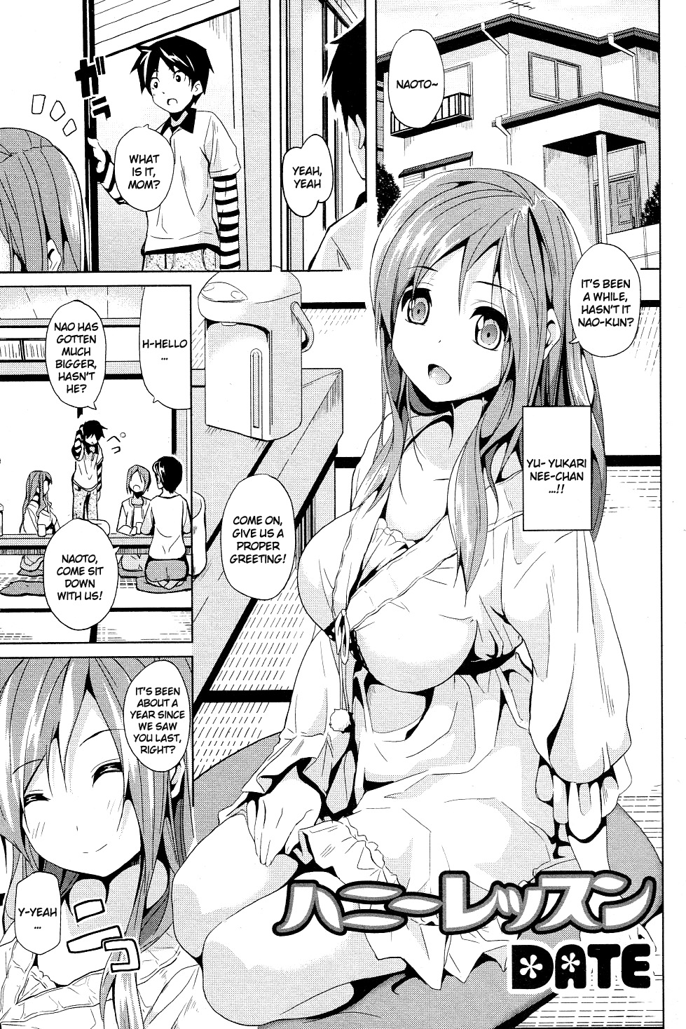 Honey Lesson   =Team Vanilla= page 1 full