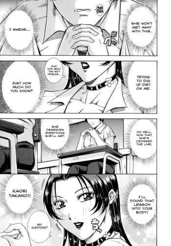 [Akane Shuuhei] Anal Anguish & Anal Anguish +2 [English] [Cocolate] cover