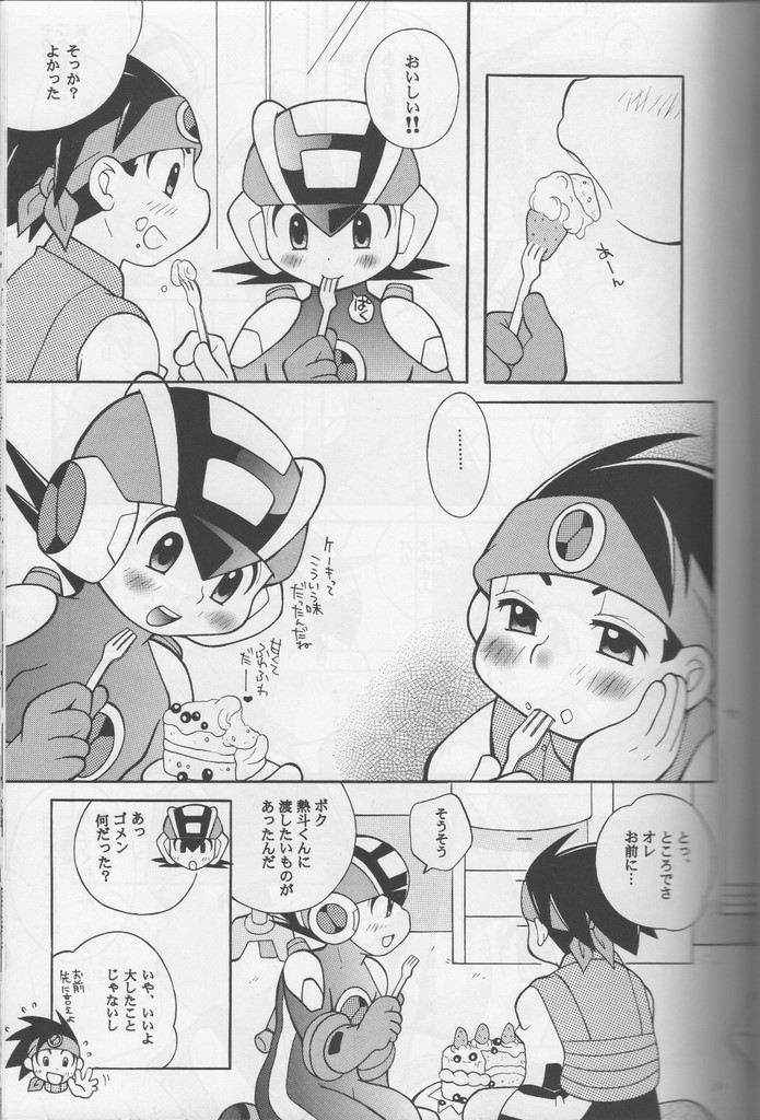 Buon Compleanno! page 10 full