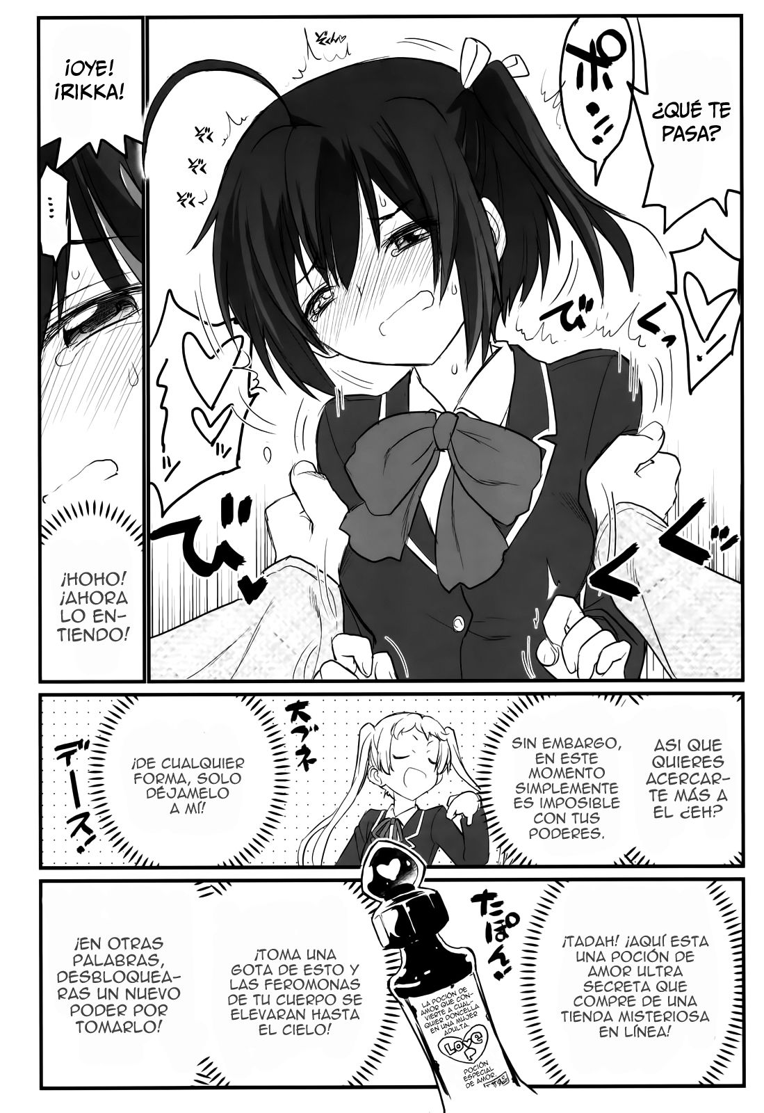 Riachu ~ Takanashi Shimai no Riachu ~ Seikatsu page 11 full