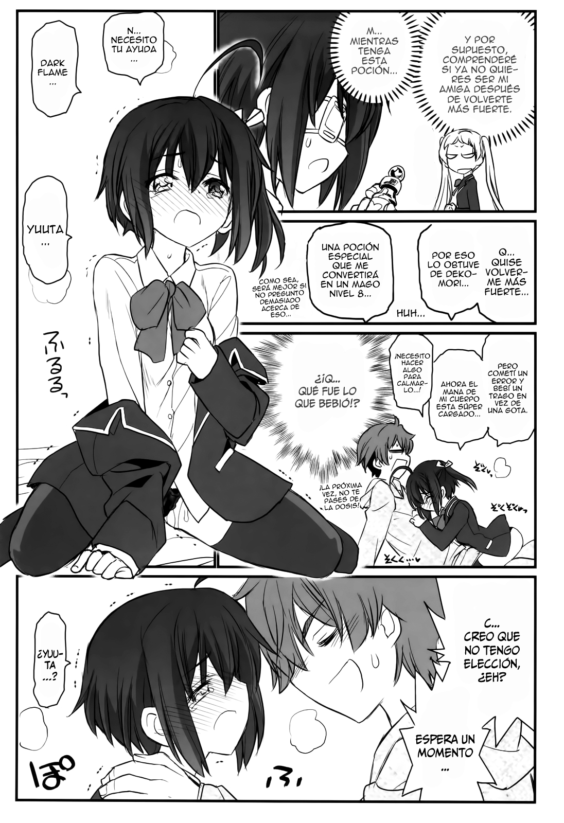 Riachu ~ Takanashi Shimai no Riachu ~ Seikatsu page 12 full