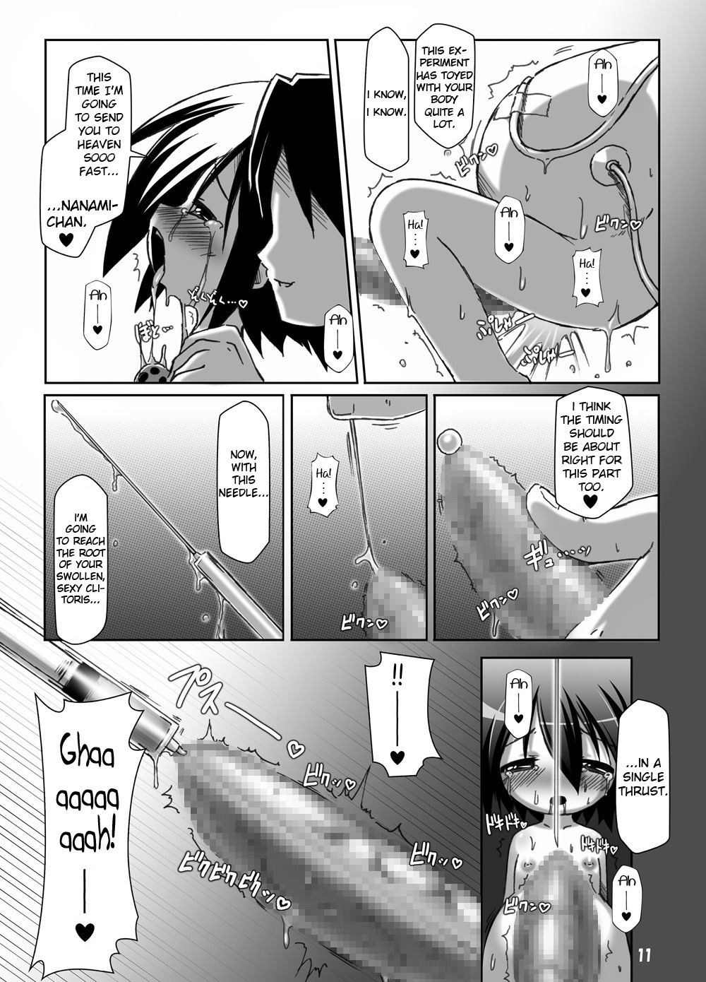 Futa Shougakukan ~Futanari Ninpu Shoujo Nanami~ page 11 full