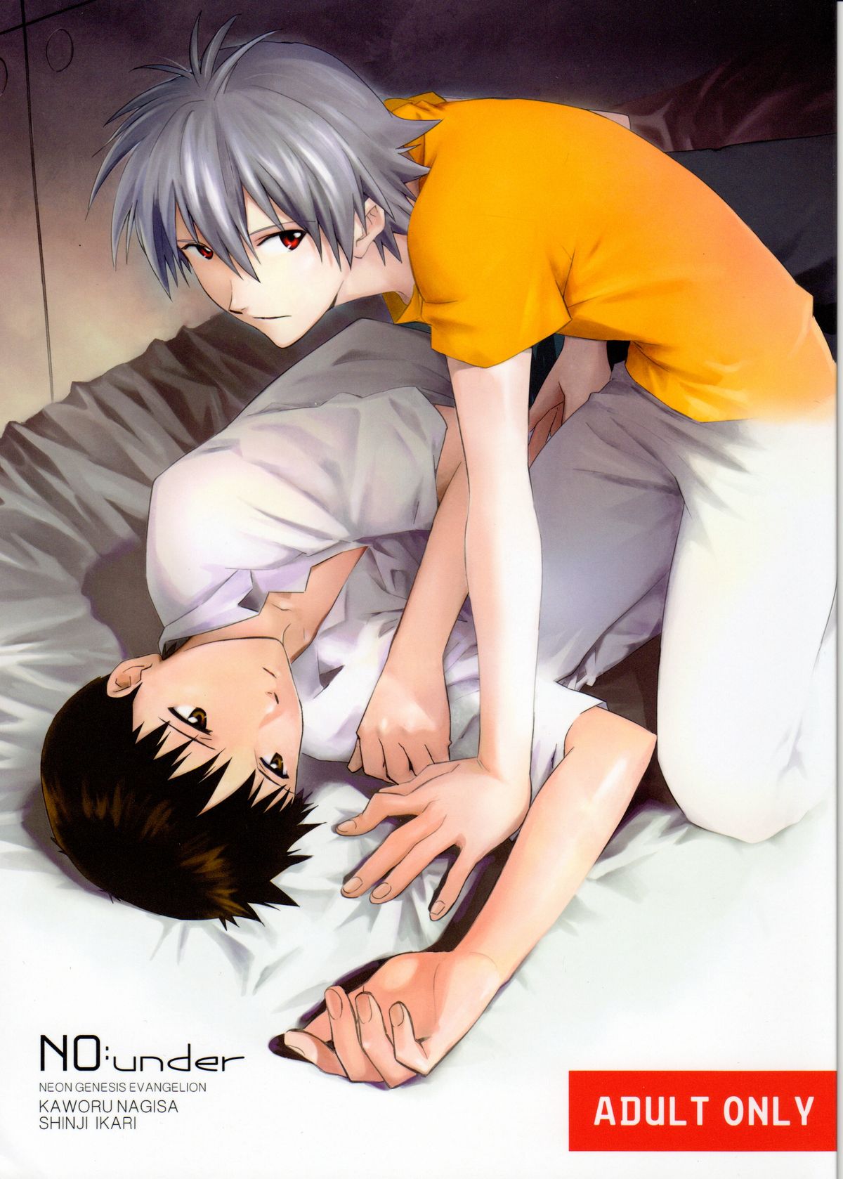 NO:under page 1 full