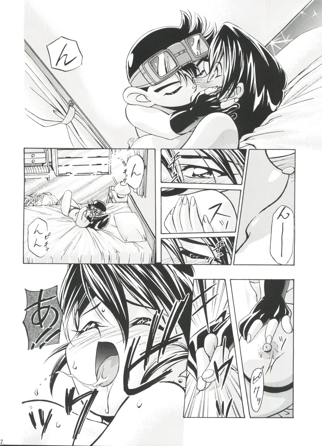 Let's Ra Go! Soushuuhen page 11 full