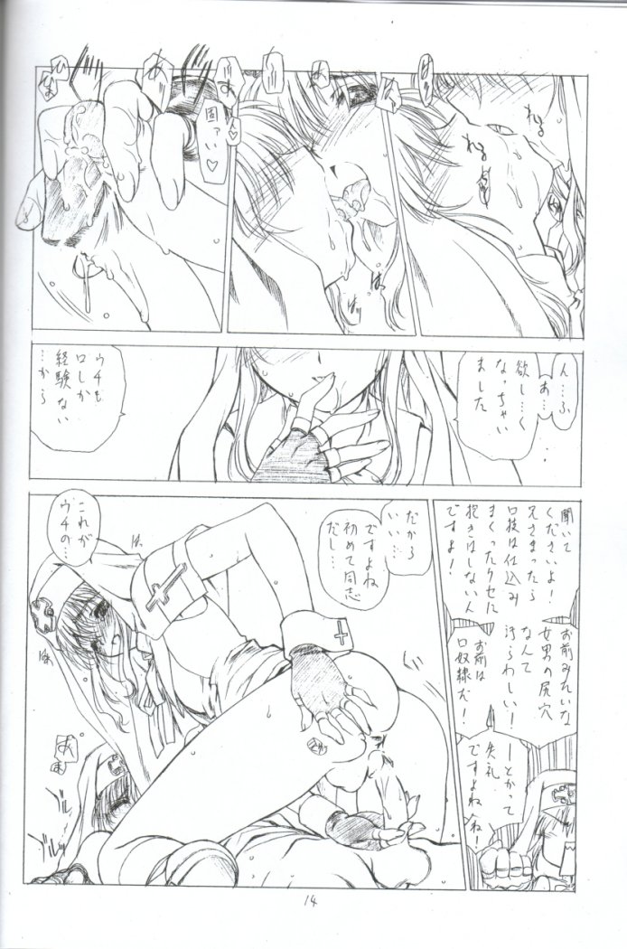 XY page 12 full
