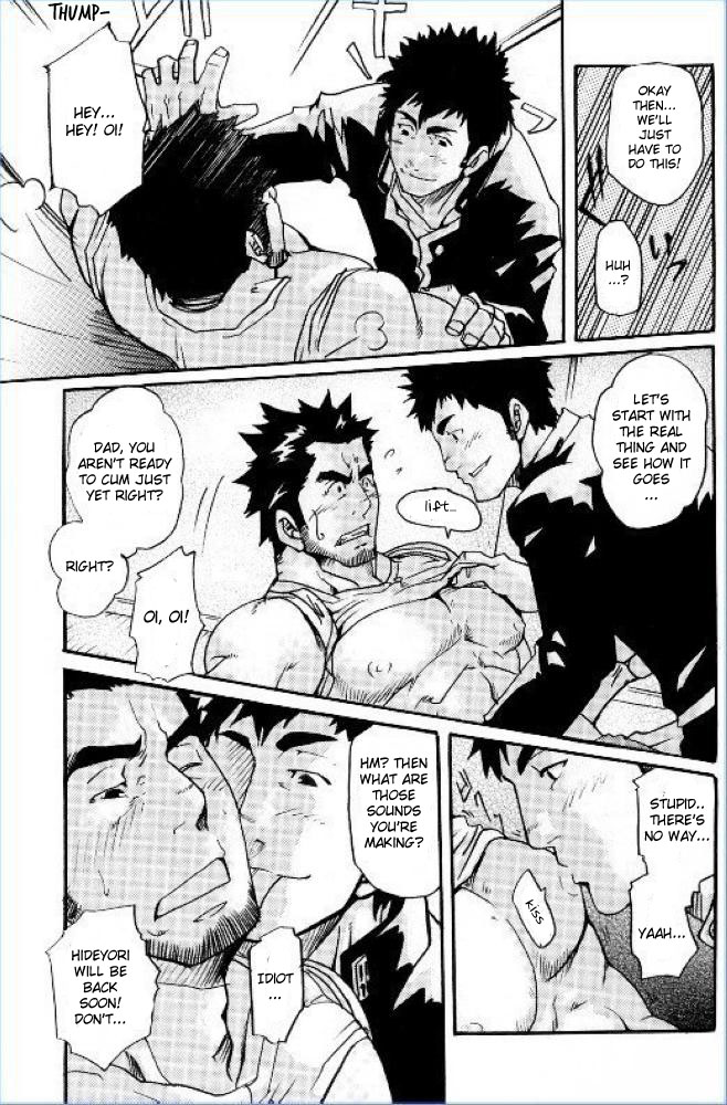 Tokujou Oyaji page 12 full