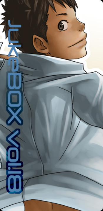 [BOX (Tsukumo Gou)] JukeBOX Vol. 18 [Digital] cover