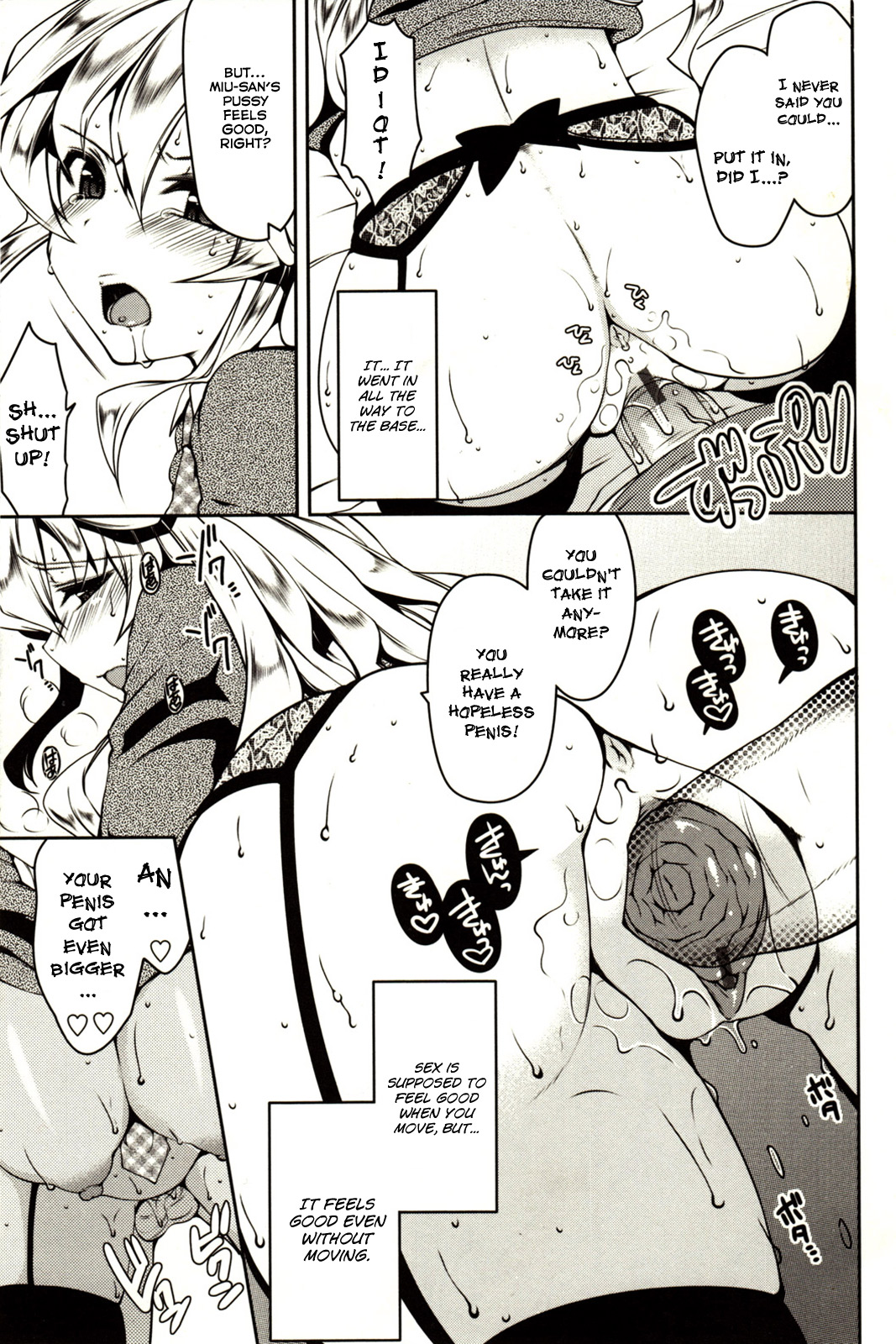 Marshmallow Opai ~Naka de Dashite~ Ch.01 page 12 full