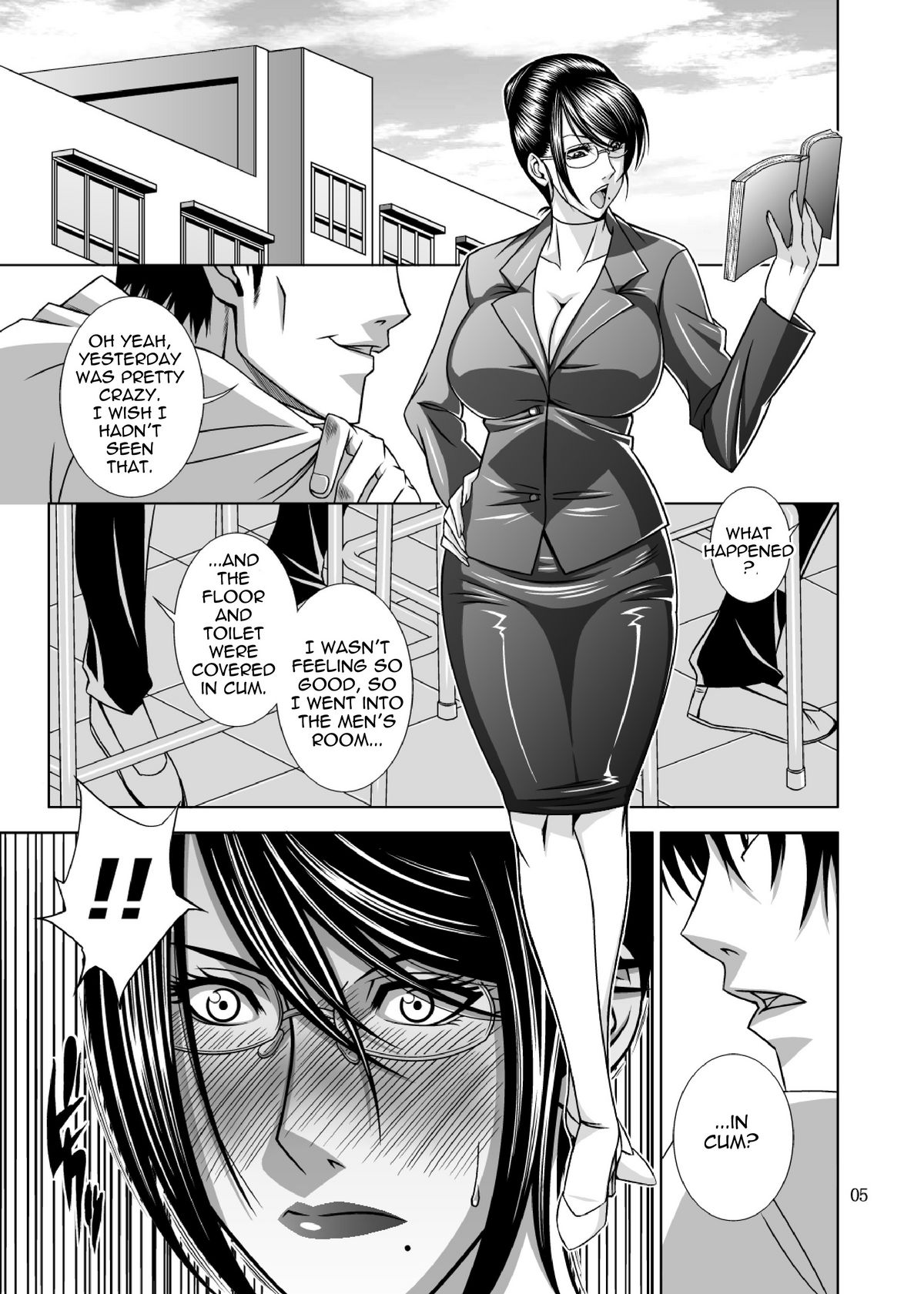 Inen Koui page 3 full