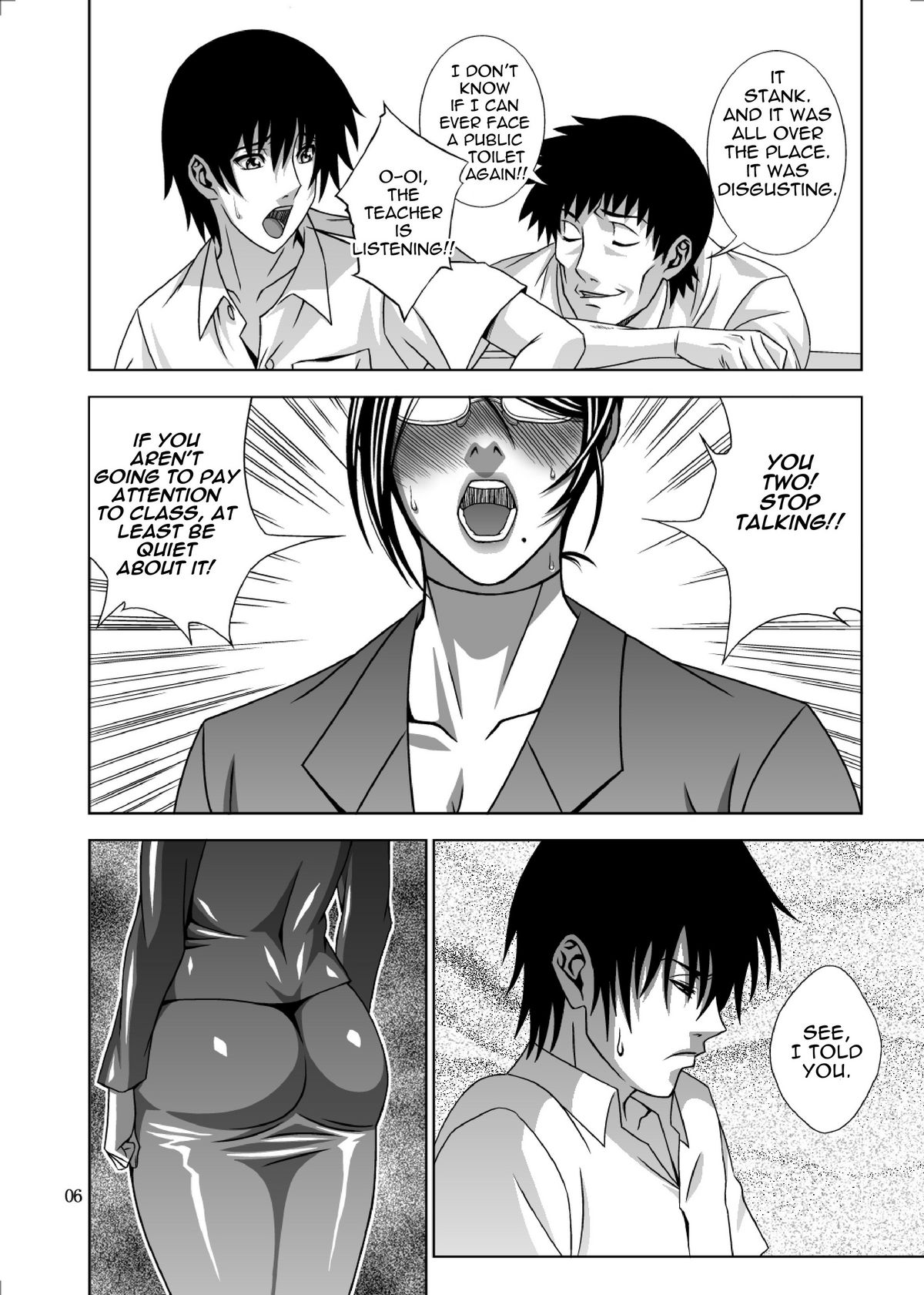 Inen Koui page 4 full
