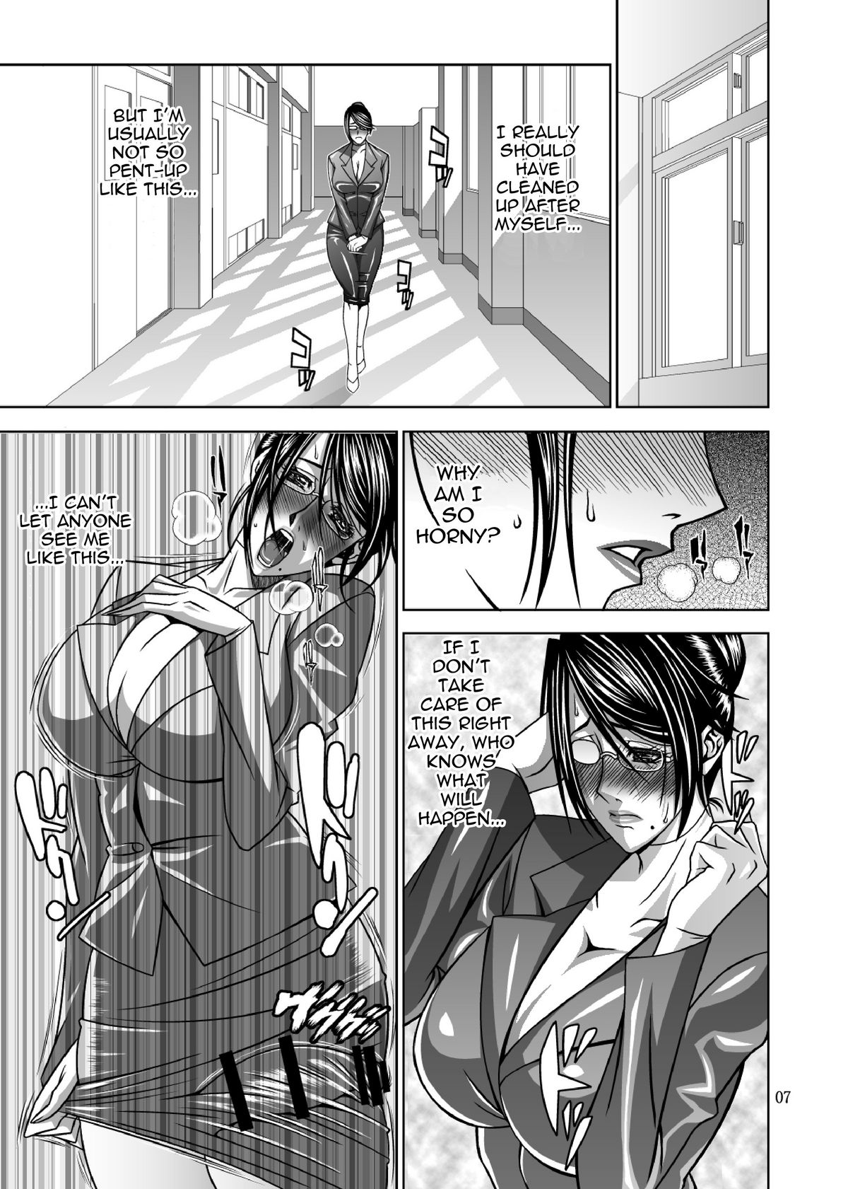 Inen Koui page 5 full