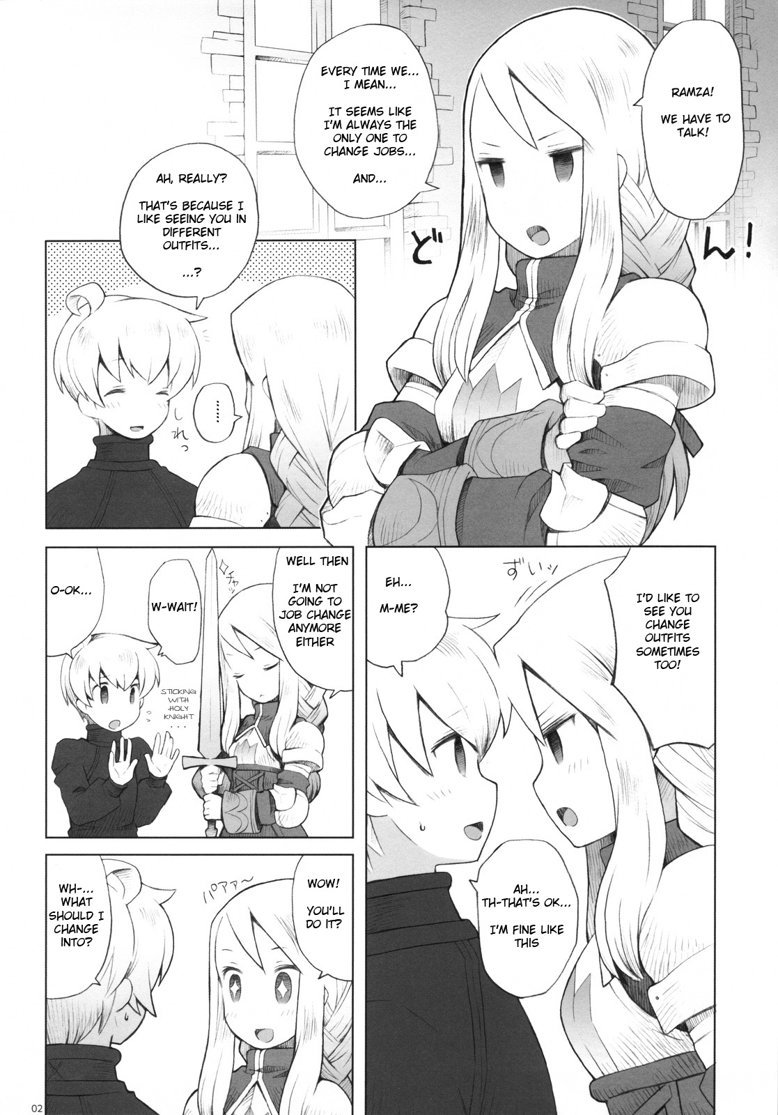 AtoR page 2 full