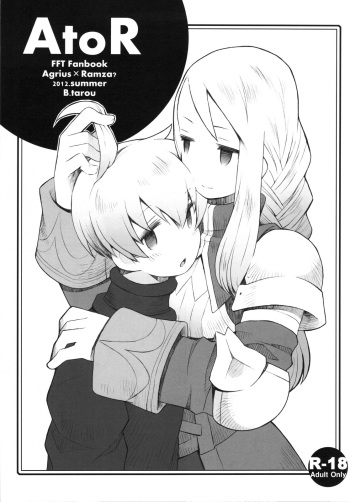 (C82) [Bakuhatsu BRS. (B.Tarou)] AtoR (Final Fantasy Tactics) [English] [JBVMND] cover