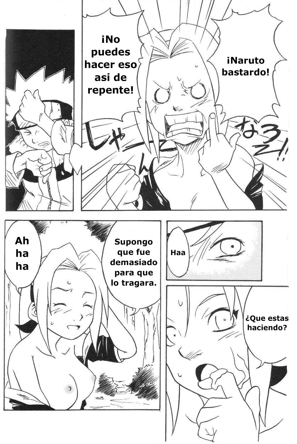 Houkouken | Howling Dog page 12 full