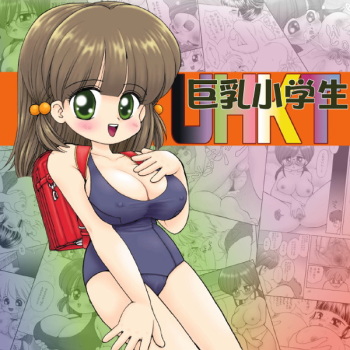 [Micro Dat] UHKT cover