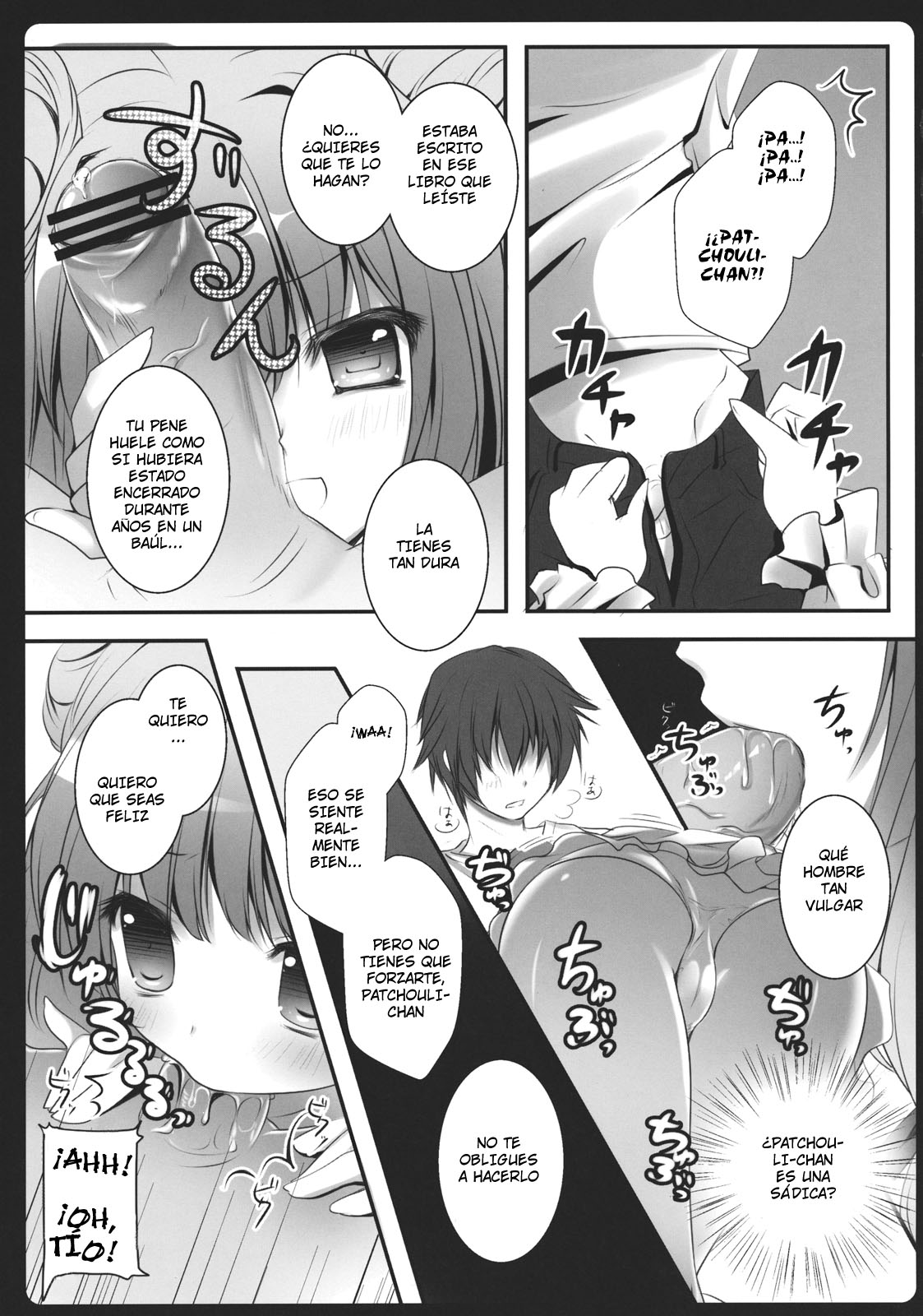 Boku no Kanojo wa Patchouli-chan page 11 full