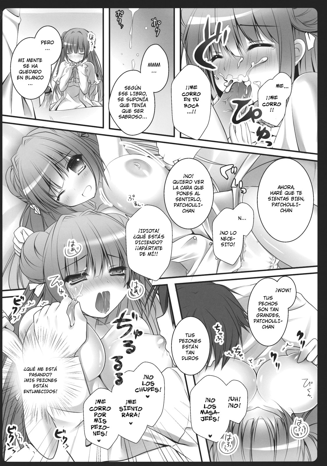Boku no Kanojo wa Patchouli-chan page 12 full