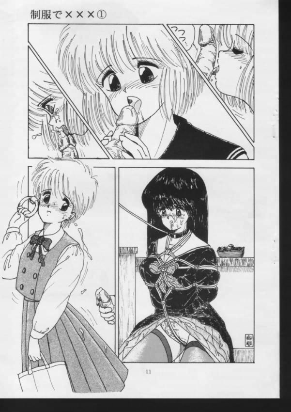 Efu no Hon - Fellatio page 11 full