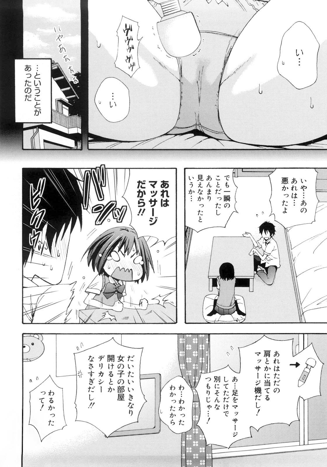 Good Times!! page 11 full