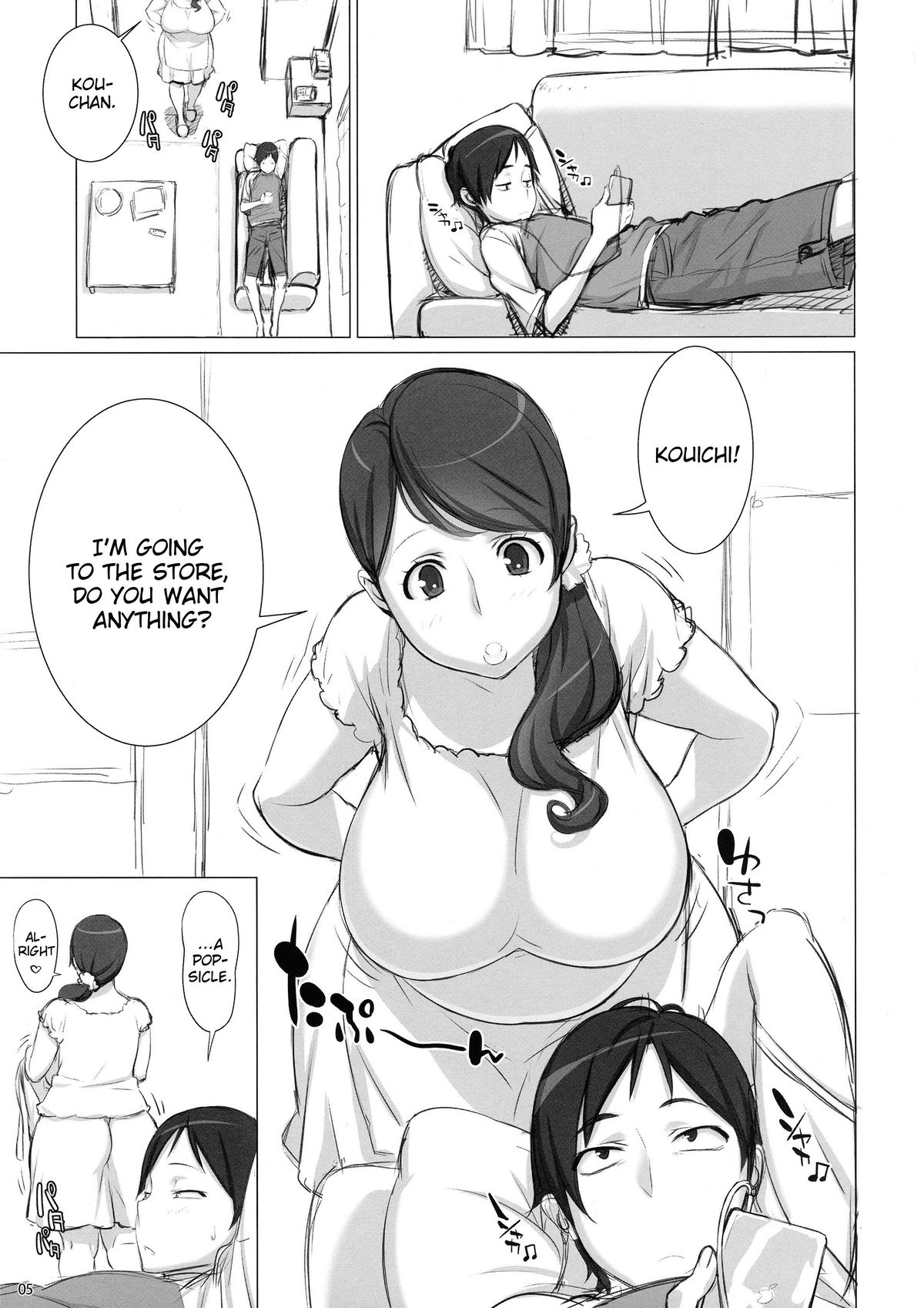 Mama Tama  =Pineapples r' Us + Doujin-Moe= page 4 full