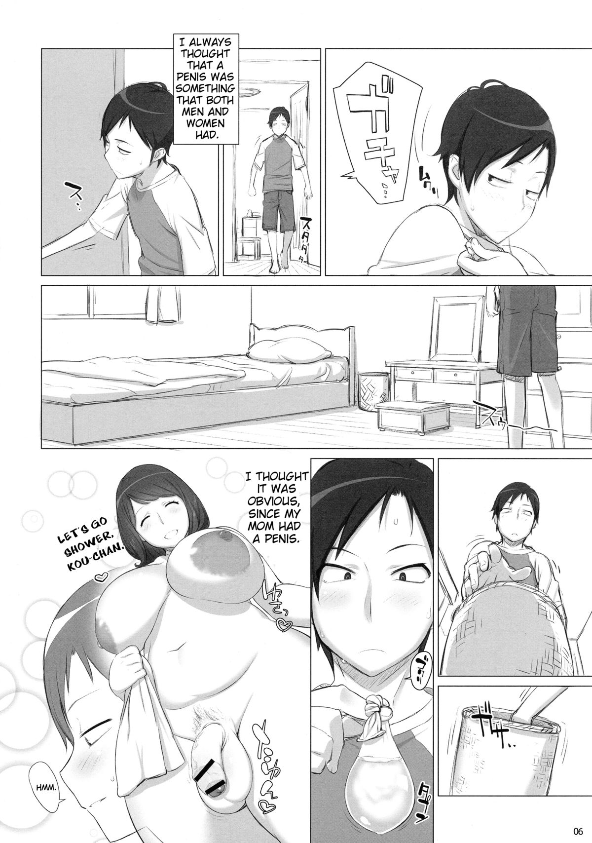 Mama Tama  =Pineapples r' Us + Doujin-Moe= page 5 full