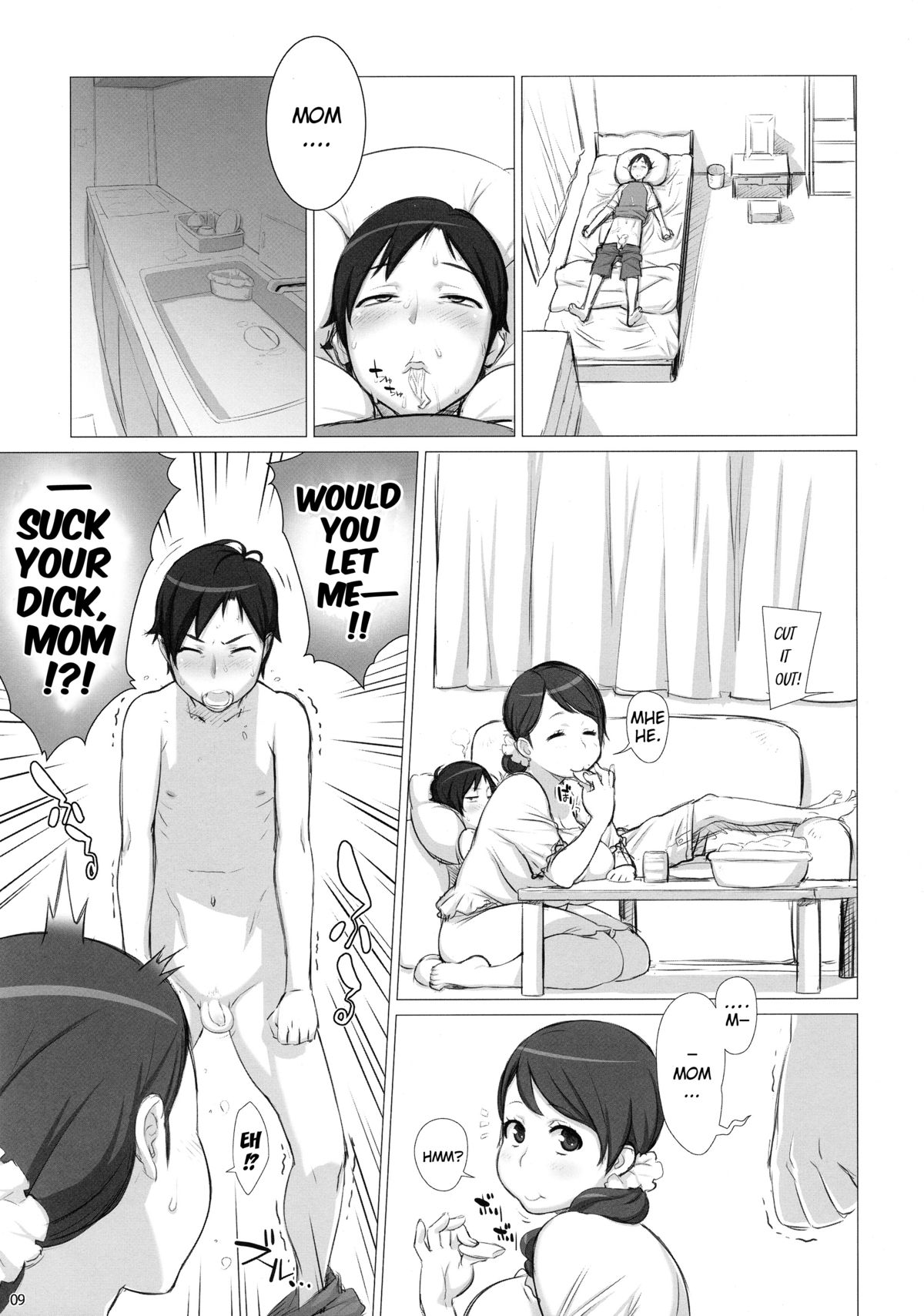 Mama Tama  =Pineapples r' Us + Doujin-Moe= page 8 full