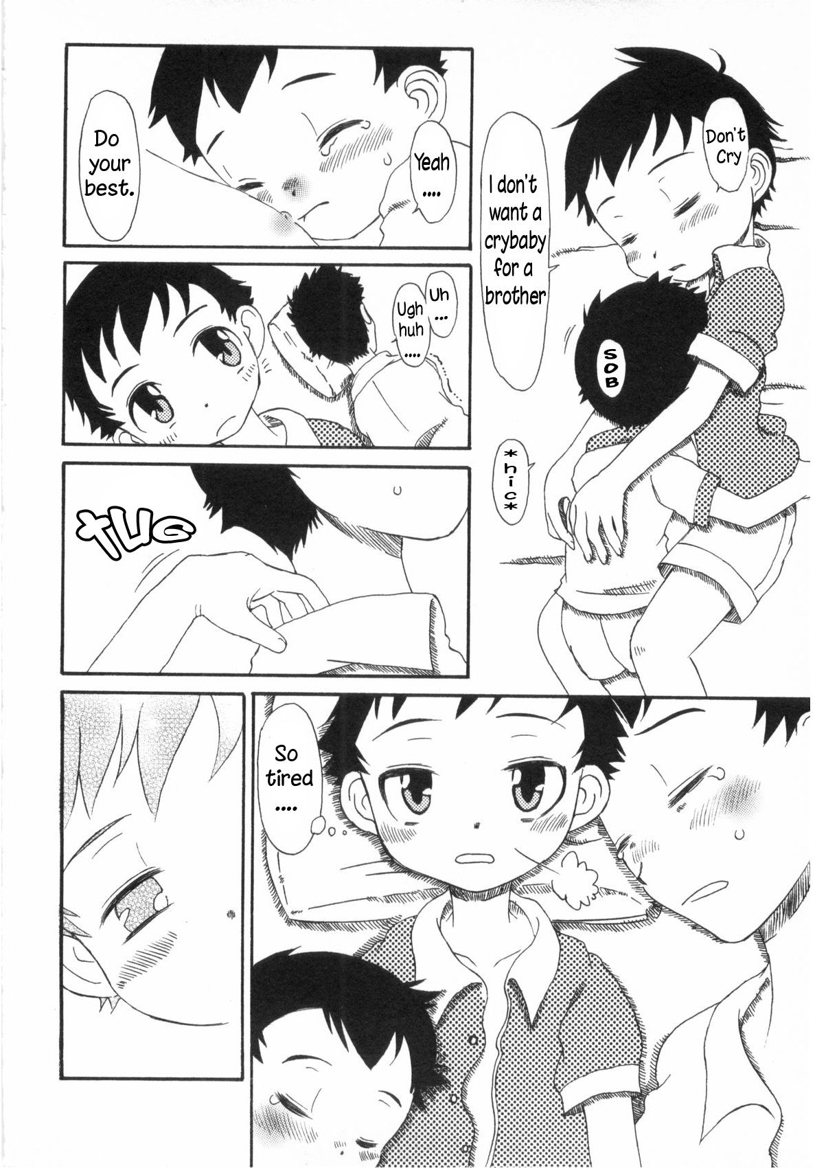 Akegata no Kawa page 12 full