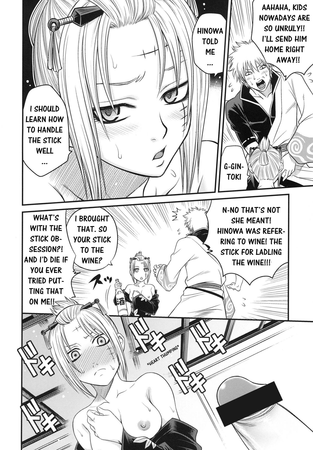 To LOVE-ru Tsukuyo!! page 12 full