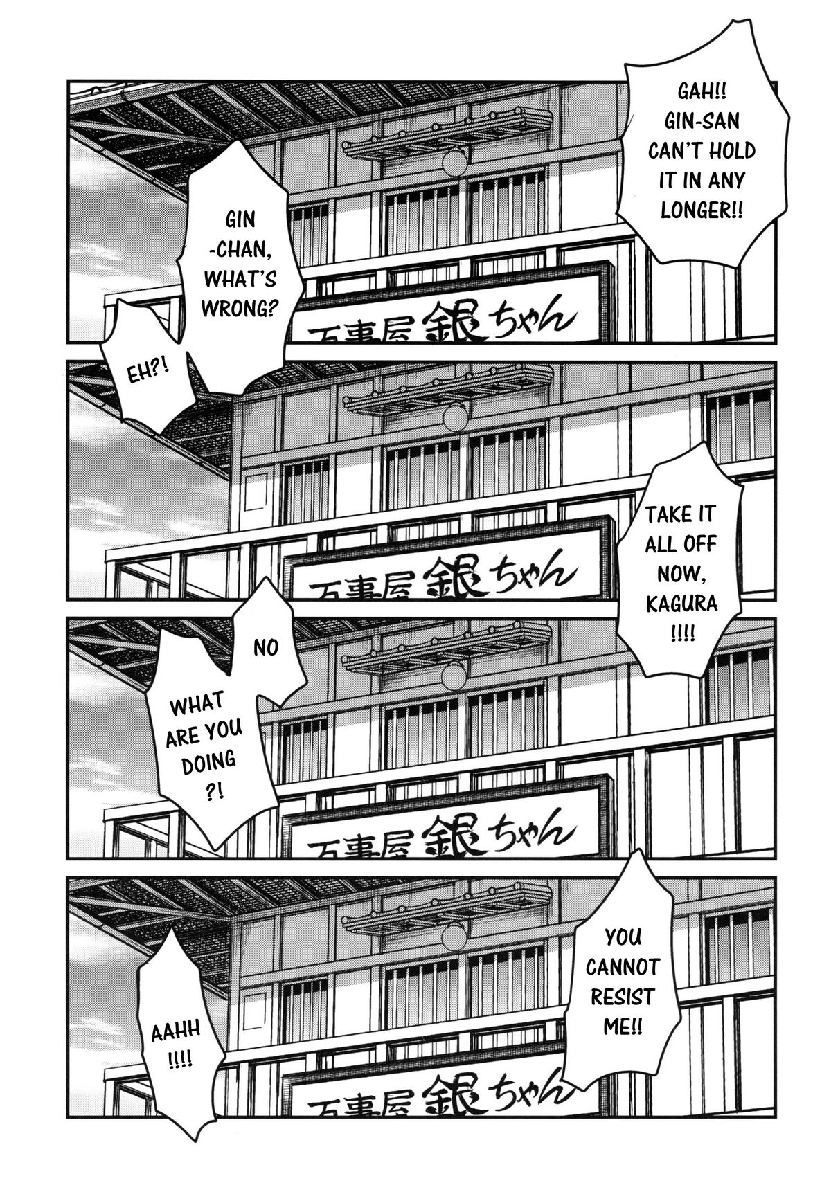 To LOVE-ru Tsukuyo!! page 3 full
