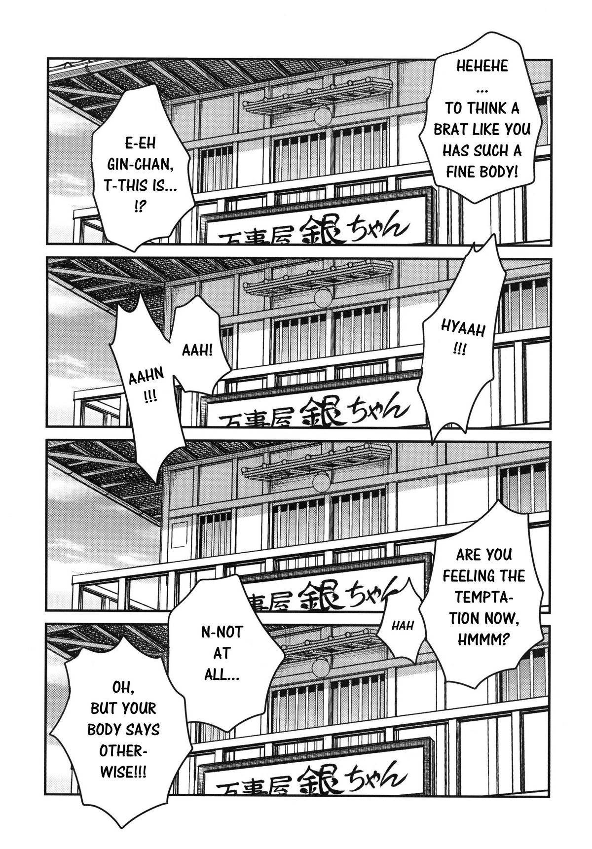 To LOVE-ru Tsukuyo!! page 4 full
