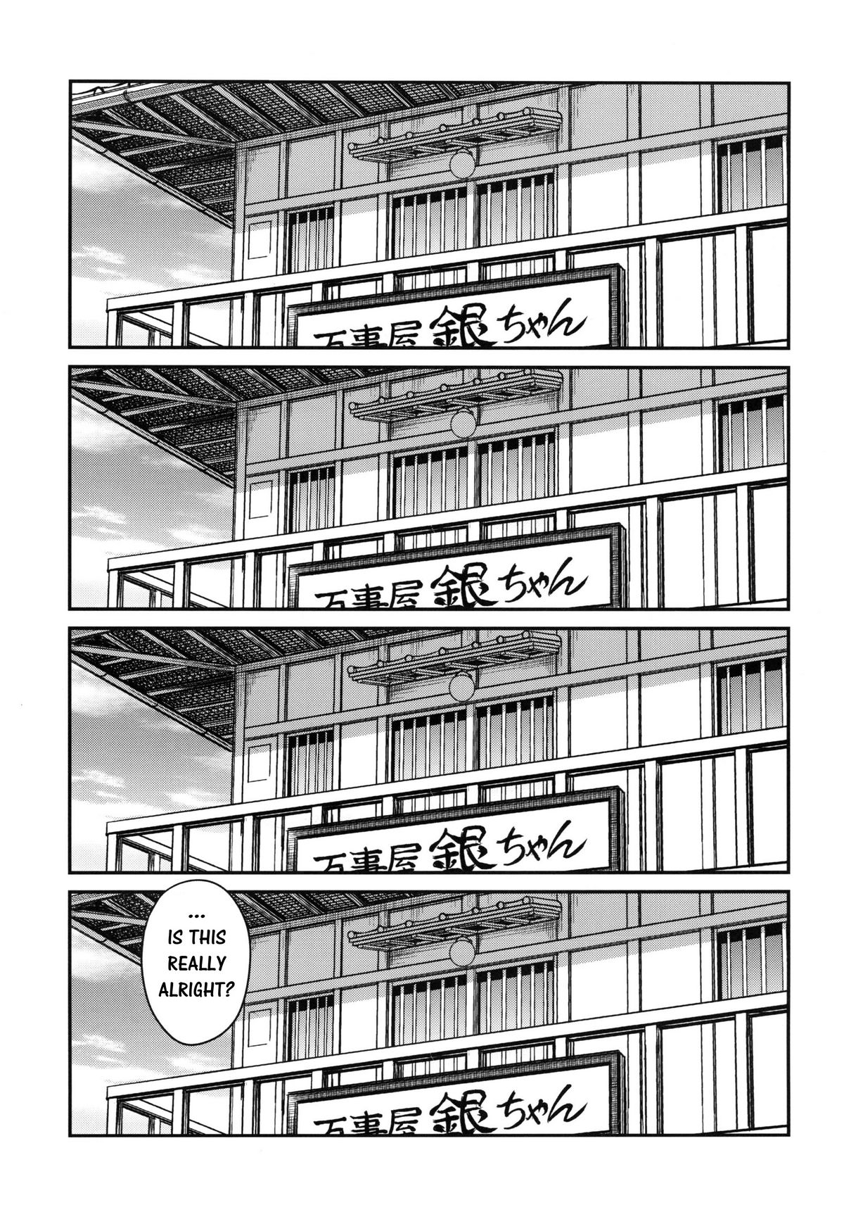 To LOVE-ru Tsukuyo!! page 5 full
