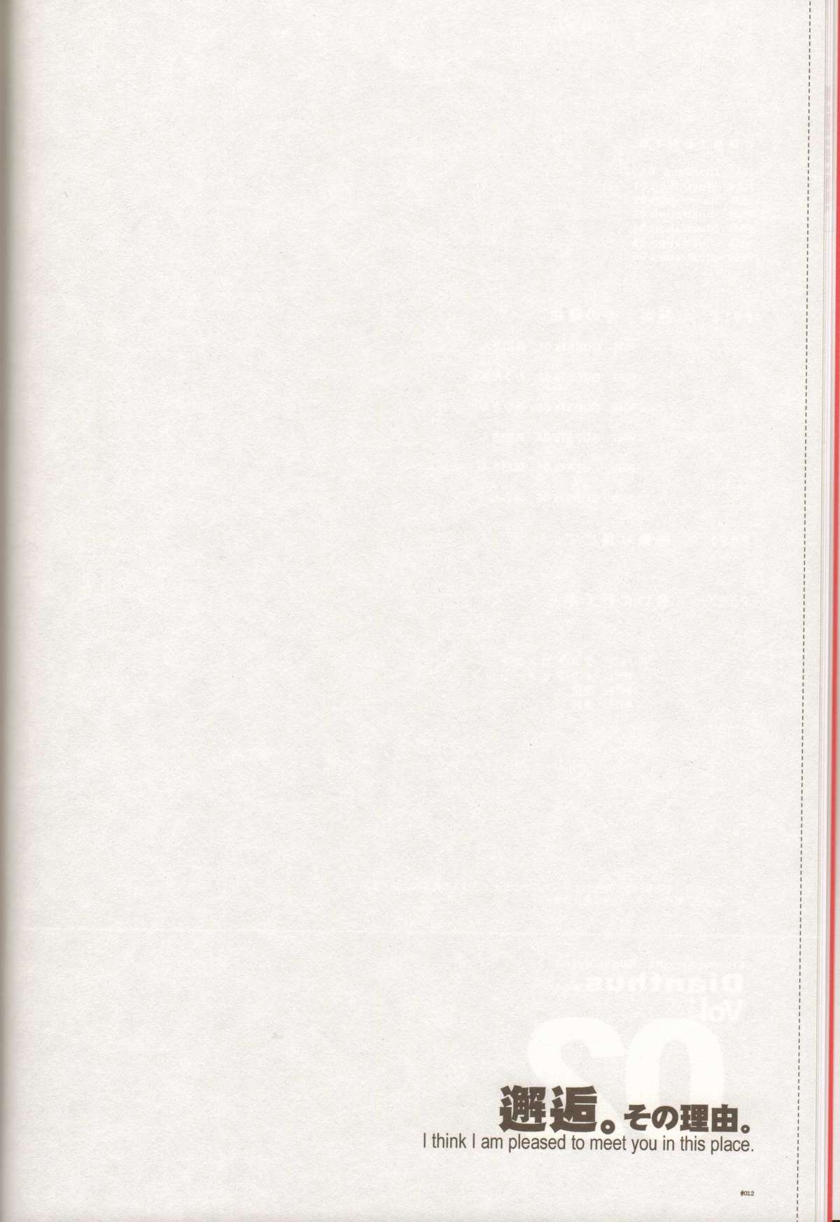 Dianthus. EA02 page 10 full