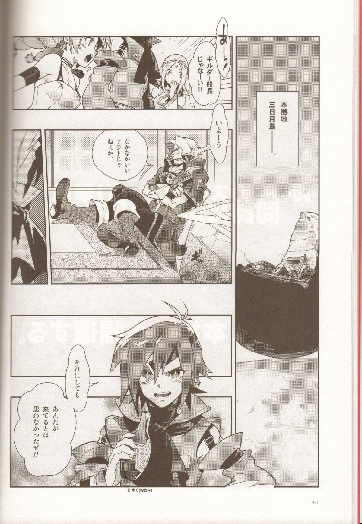 Dianthus. EA02 page 12 full
