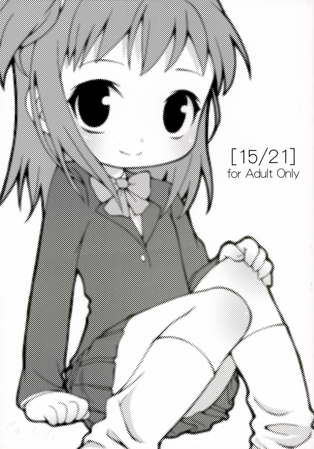 15/21 page 1 full