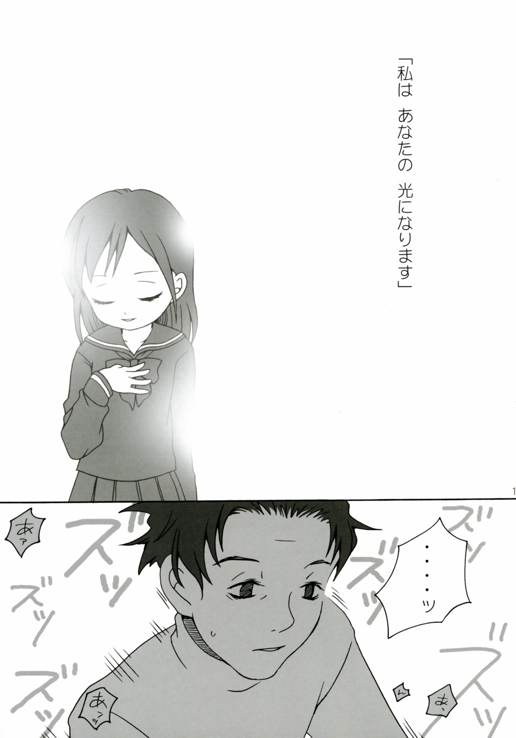 15/21 page 10 full