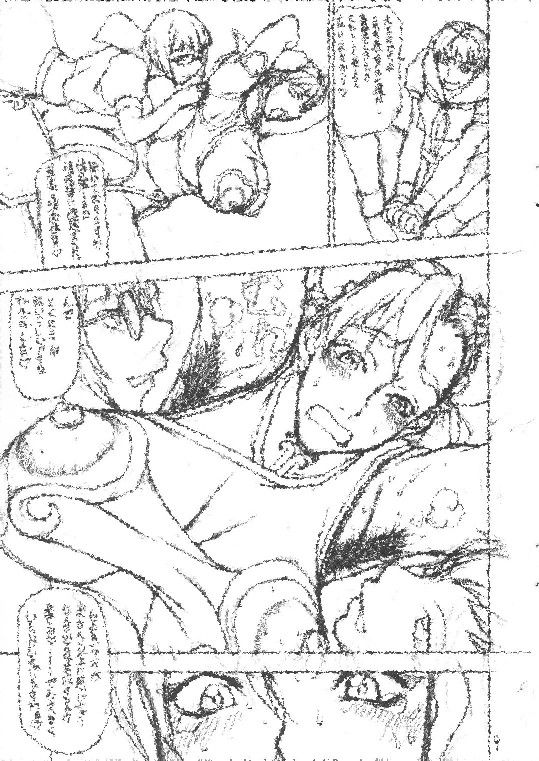 Midara-ne-shibori-dashi page 9 full