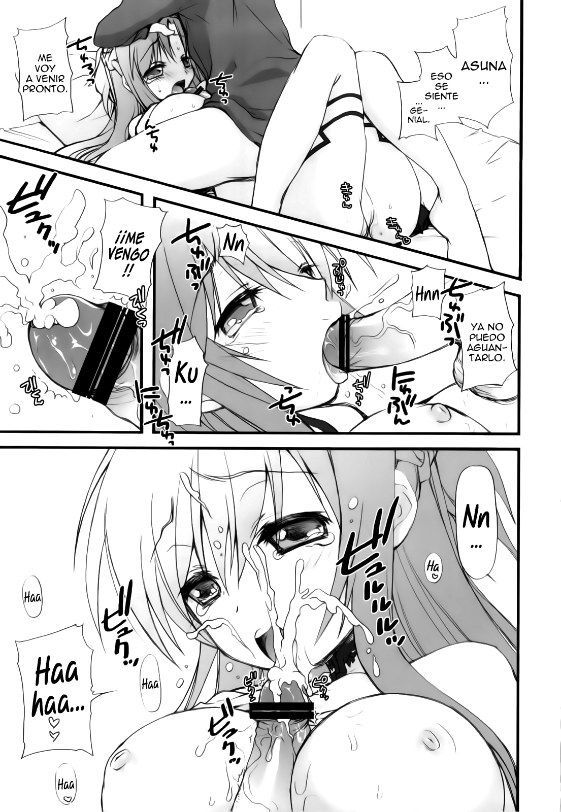 Netoge Yome page 12 full
