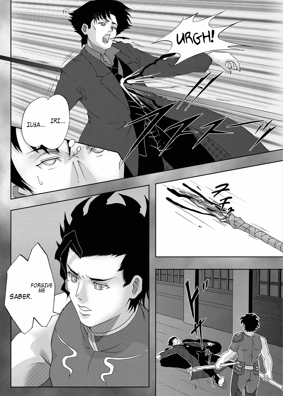 Kyasuta ni Yaburete   =LWB= page 2 full