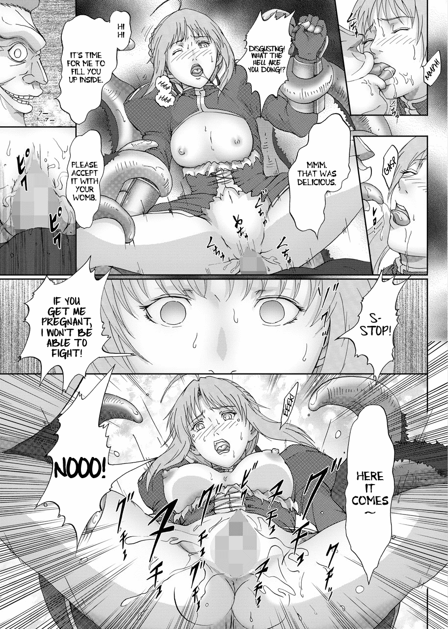 Kyasuta ni Yaburete   =LWB= page 9 full